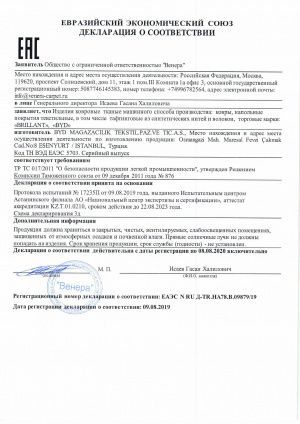 BYD_08.08