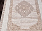 ALFANI 0T209RG VIZON / VIZON