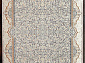 SHIRAZ 9692 BLUE