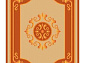 PARADISE Y613 ORANGE